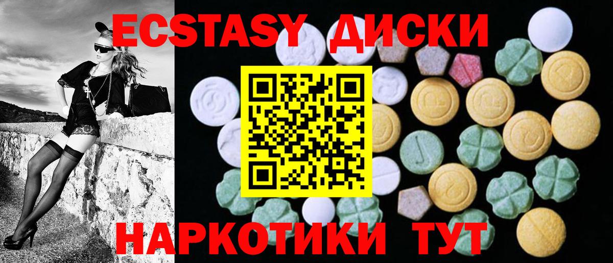 Чехов  Экстази DUBAI  Вход с VPN 