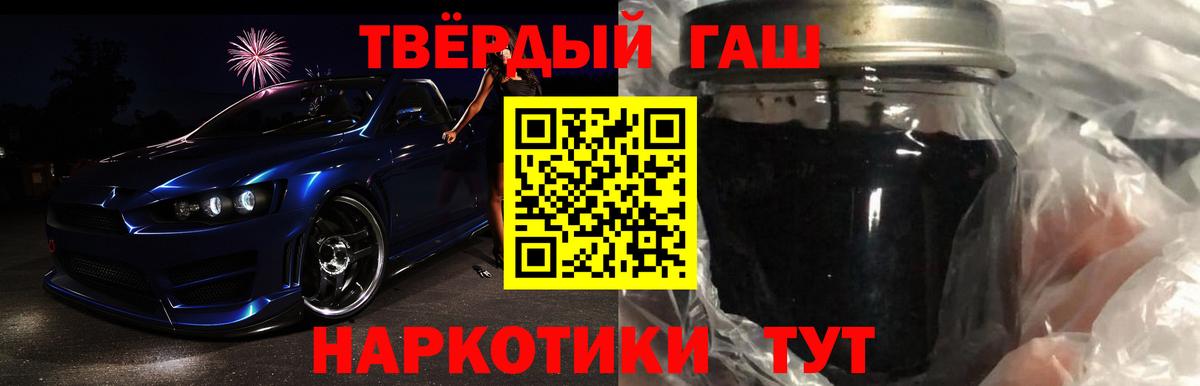 Гашиш ice o lator  ГАШ Cannabis  Чехов  как найти наркотики  Вход с VPN 