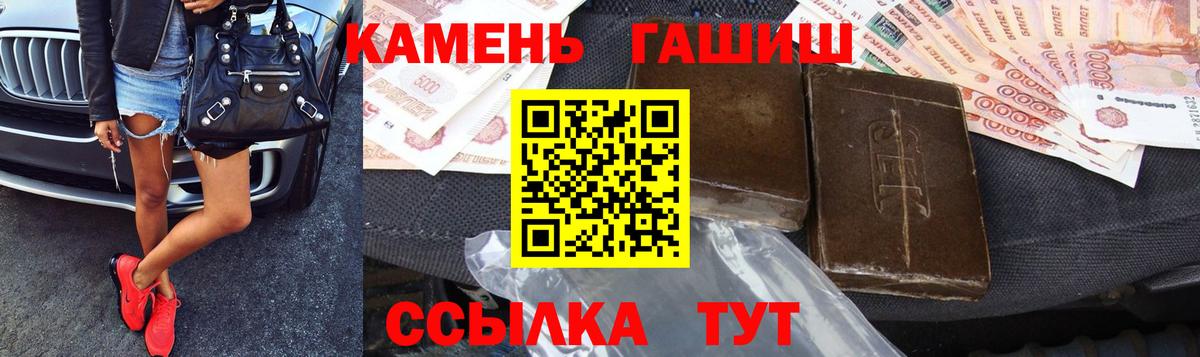 Гашиш индика сатива Чехов