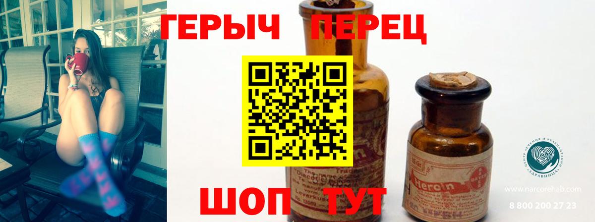 Героин афганец Чехов