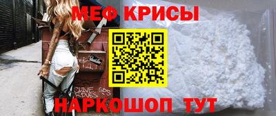 кристаллы Краснодар