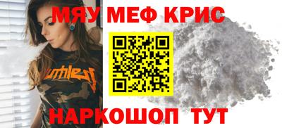 бошки Краснознаменск