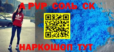 кристаллы Краснодар