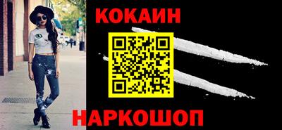 гашиш Краснокаменск