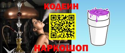кристаллы Краснодар