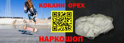 кристаллы Краснодар