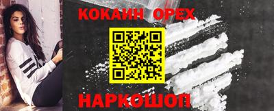 кристаллы Краснодар