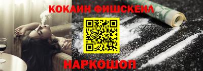 гашиш Краснокаменск