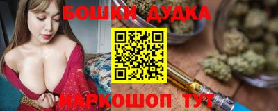 гашиш Краснокаменск