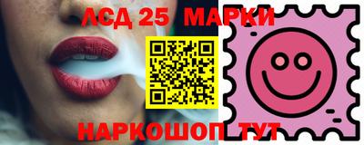бошки Краснознаменск