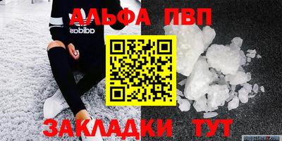 кристаллы Краснодар