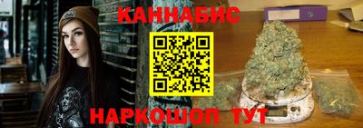гашиш Краснокаменск