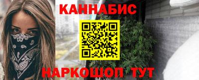 бошки Краснознаменск