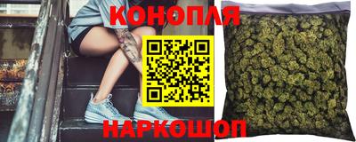 гашиш Краснокаменск