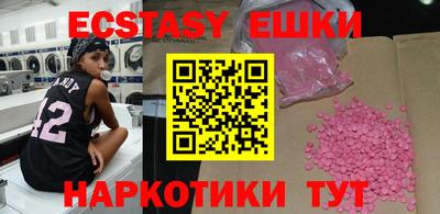 кристаллы Краснодар
