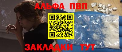 гашиш Краснокаменск