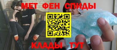 кристаллы Краснодар