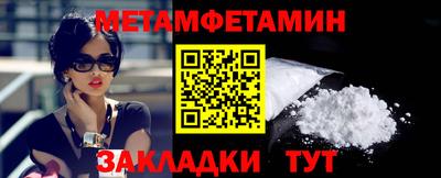бошки Краснознаменск