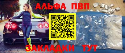 кристаллы Краснодар