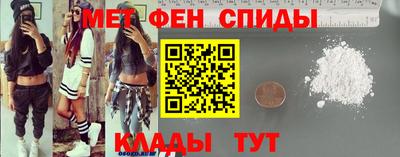 кристаллы Краснодар