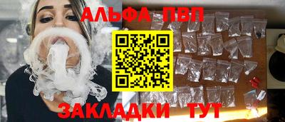 бошки Краснознаменск