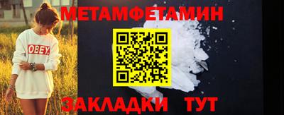 кристаллы Краснодар