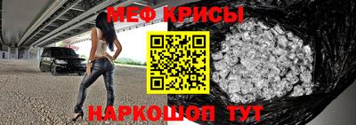 кристаллы Краснодар