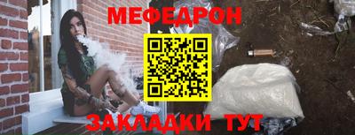 кристаллы Краснодар