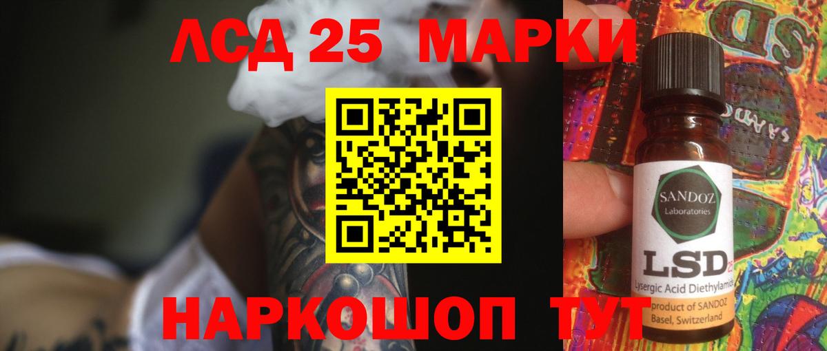 Чехов  ЛСД экстази ecstasy  LSD-25 экстази  Вход с VPN 