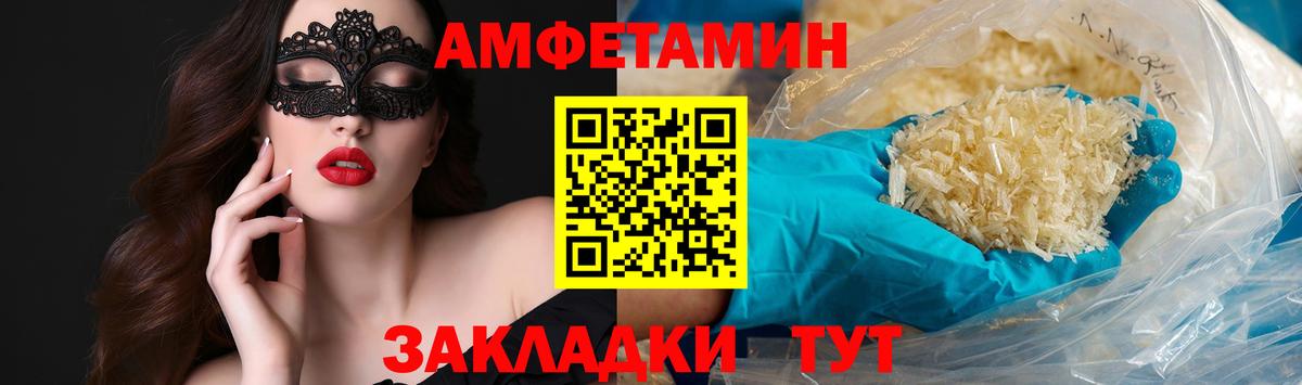 Первитин кристалл Чехов