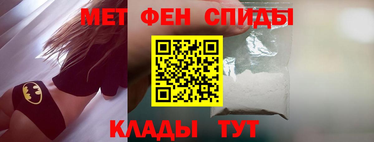 МЕТАМФЕТАМИН пудра  МЕТАМФЕТАМИН пудра  Чехов  Вход с VPN 