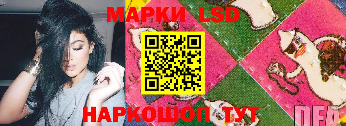 Марки NBOMe 1500мкг  Вход с VPN  Наркотические марки  Чехов 