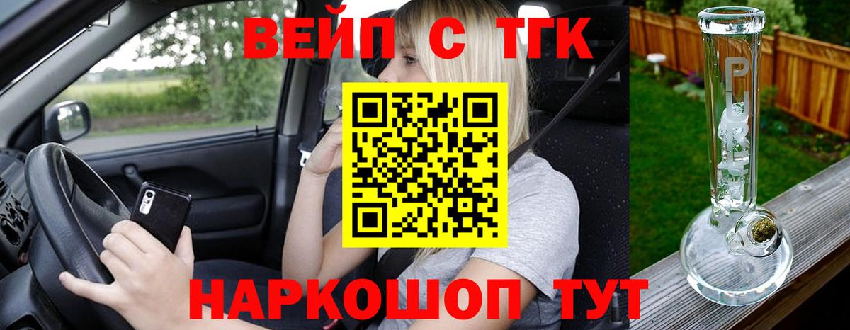 mega ССЫЛКА  Дистиллят ТГК концентрат  Чехов  Вход с VPN  Дистиллят ТГК гашишное масло 