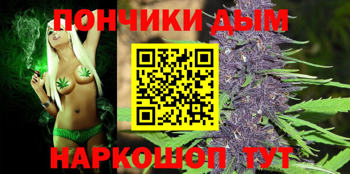 Марихуана тримм Чехов